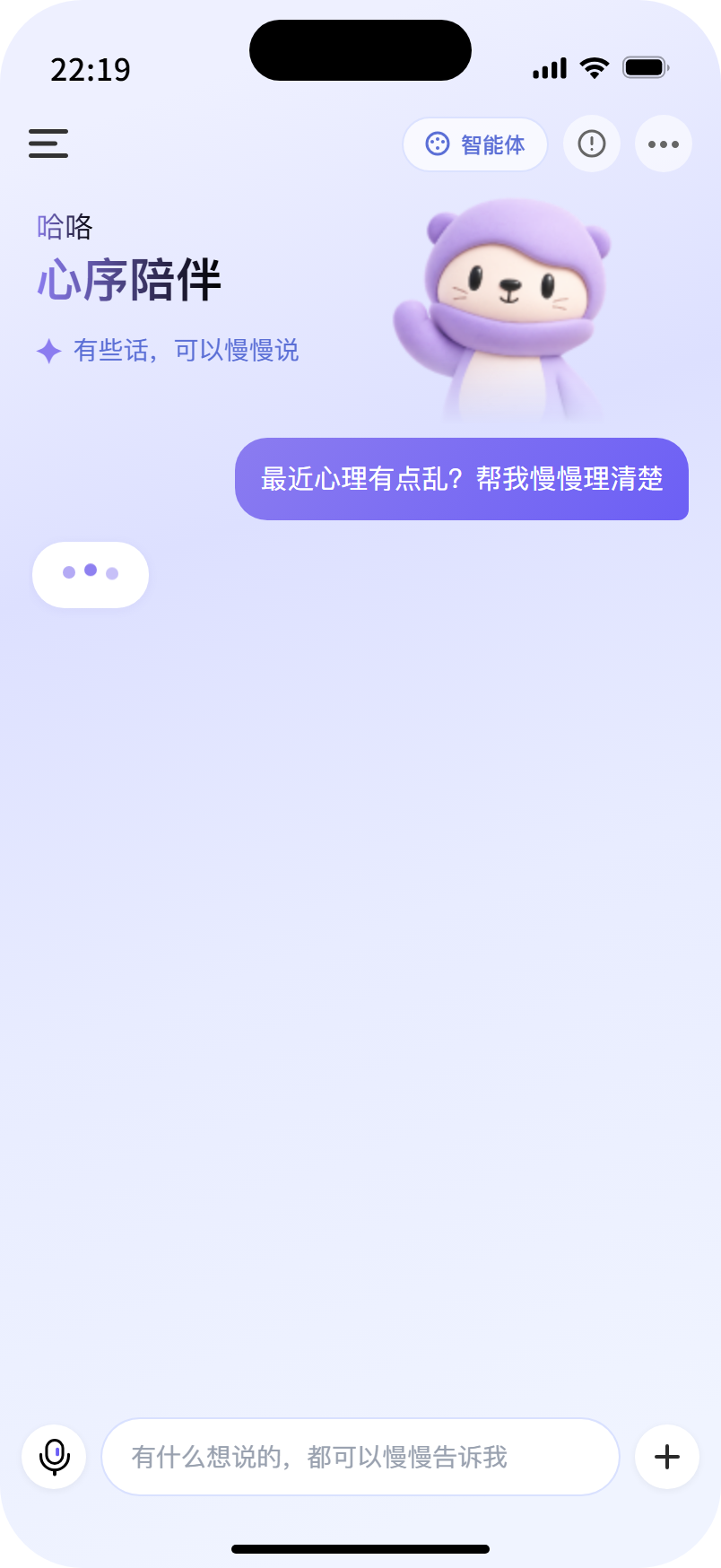 心序 · 正在生成 · 等待被看见